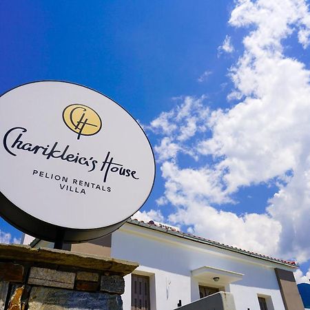 Charikleia'S 1St Floor Appartment In Pelion Golos Dış mekan fotoğraf