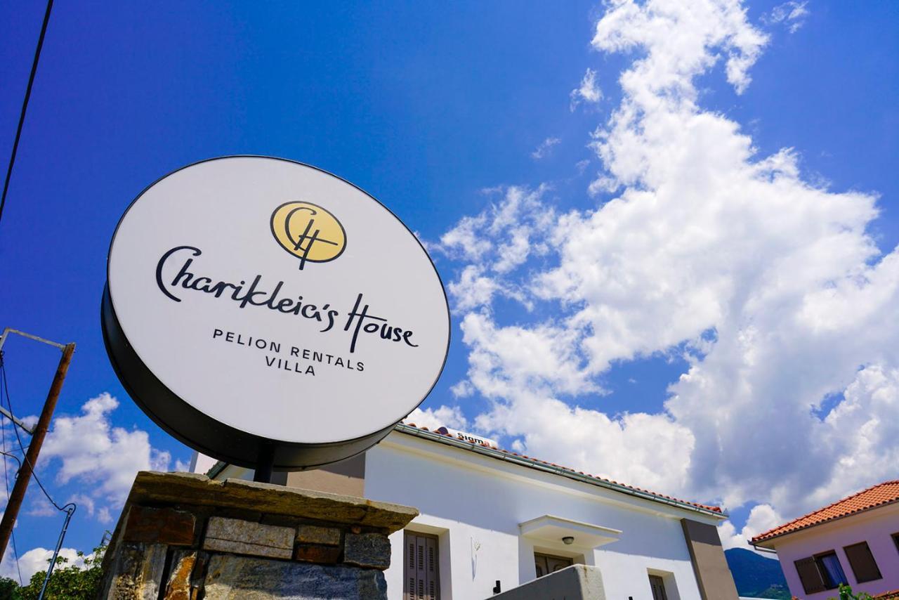 Charikleia'S 1St Floor Appartment In Pelion Golos Dış mekan fotoğraf